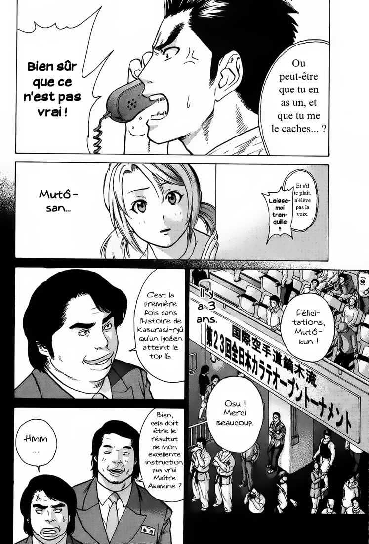 img Karate Shoukoushi Kohinata Minoru 11